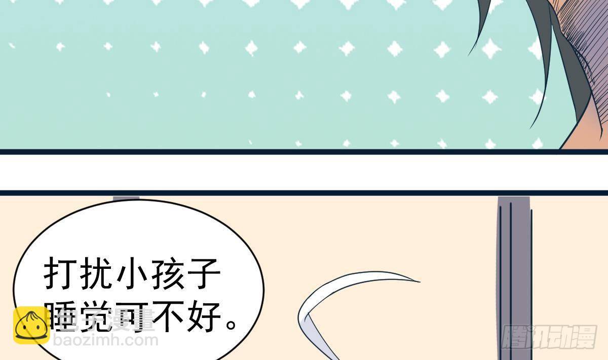 第13话 我是在救你(1/2)-第13话