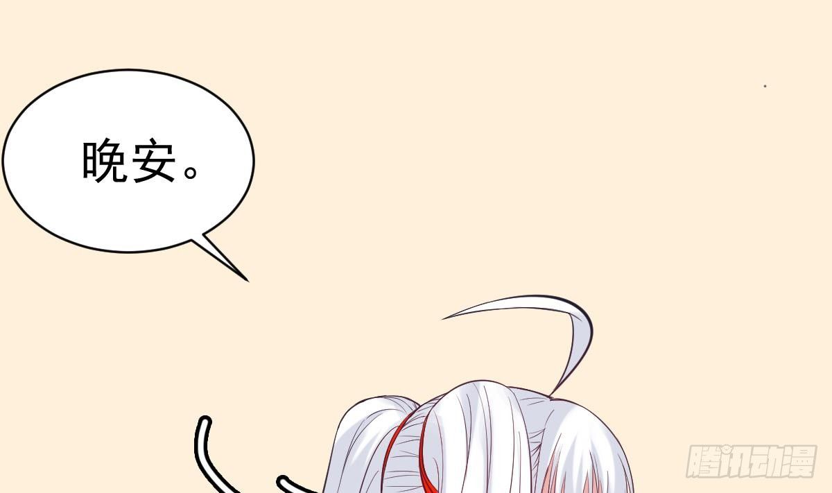 第13话 我是在救你(1/2)-第13话