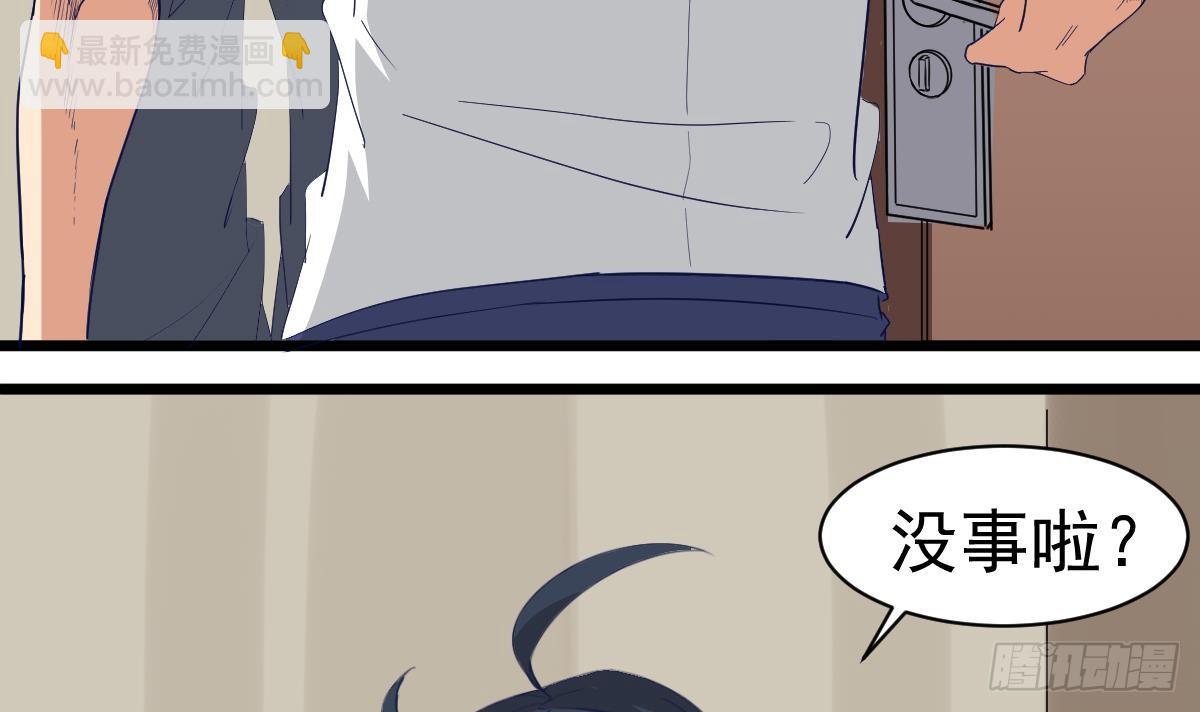 第13话 我是在救你(1/2)-第13话