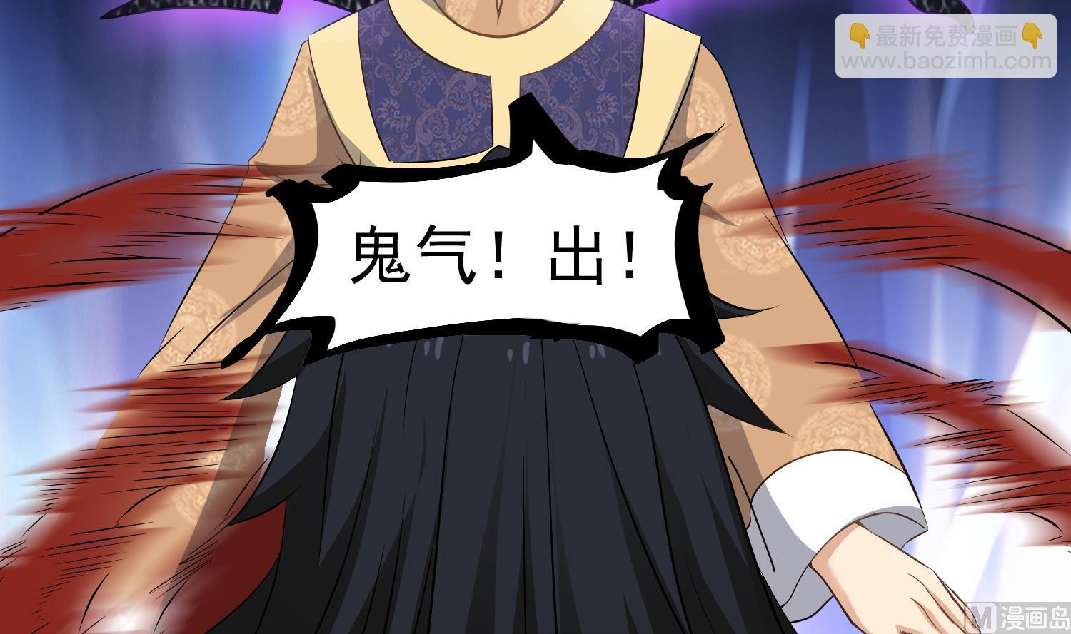 第122话 陈天明出来！-第123话