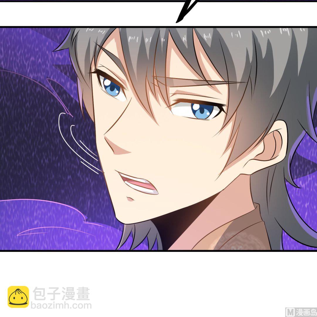 第122话 陈天明出来！-第123话