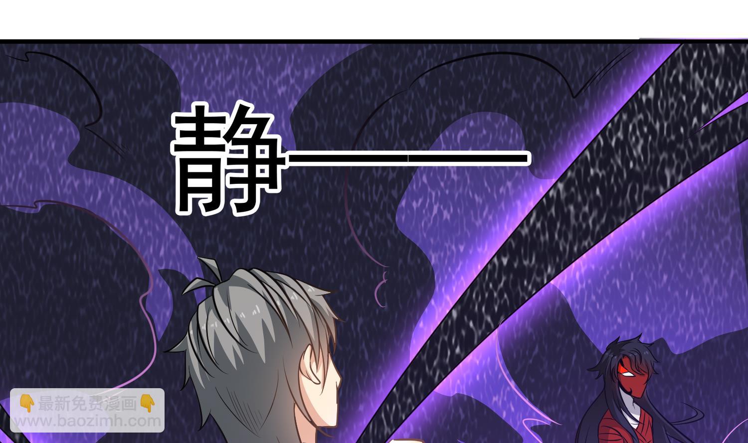 第122话 陈天明出来！-第123话