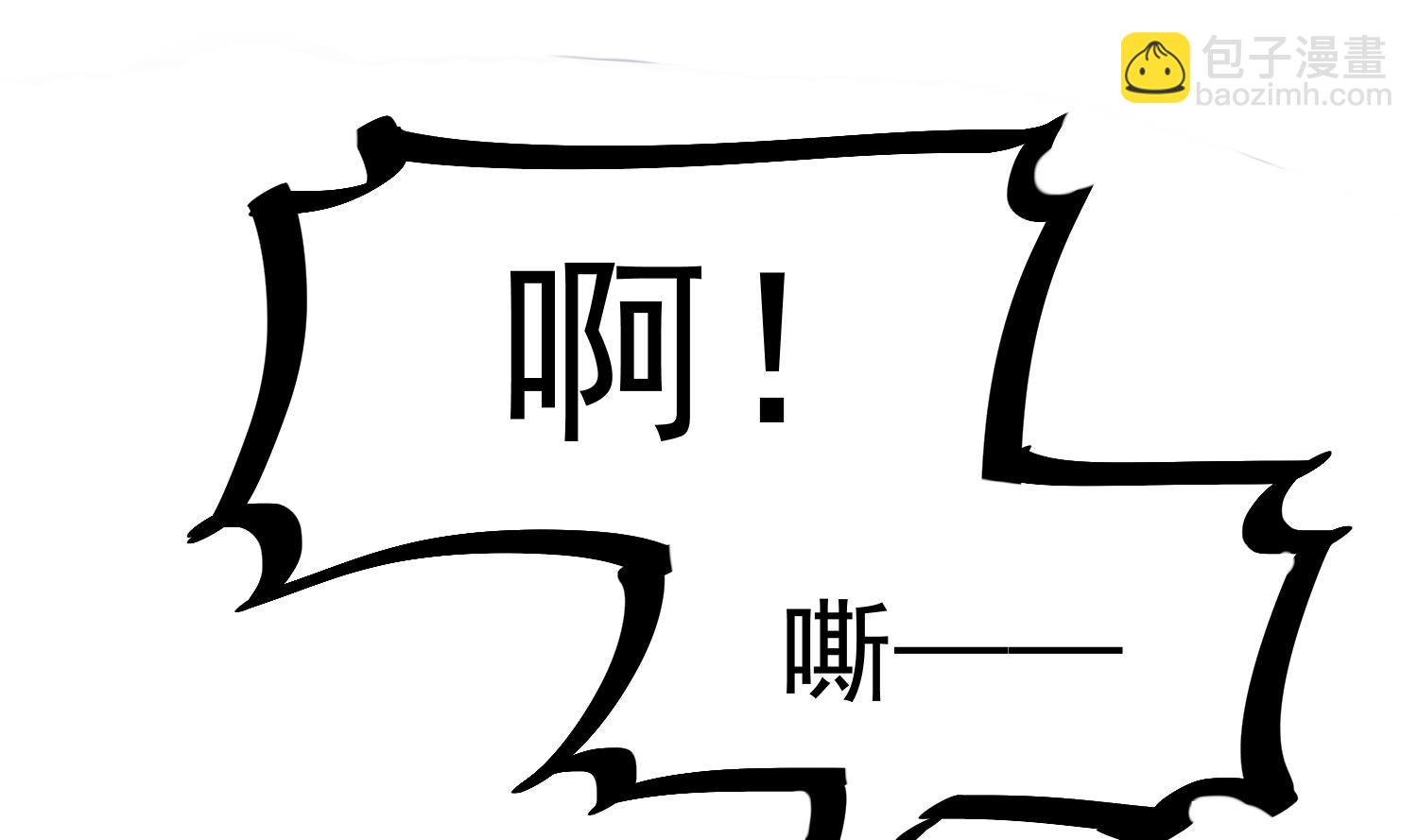 第122话 陈天明出来！-第123话