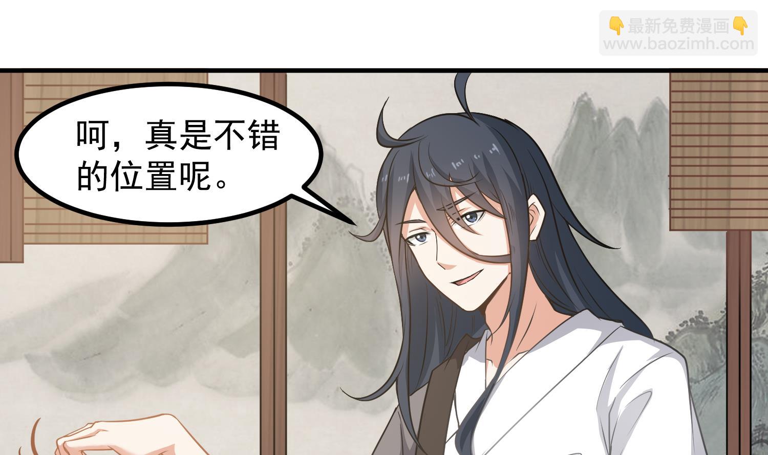 第122话 陈天明出来！-第123话