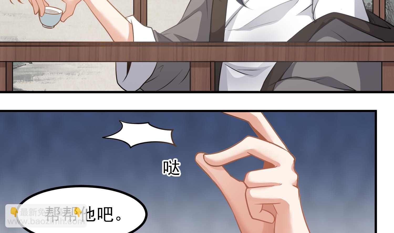 第122话 陈天明出来！-第123话