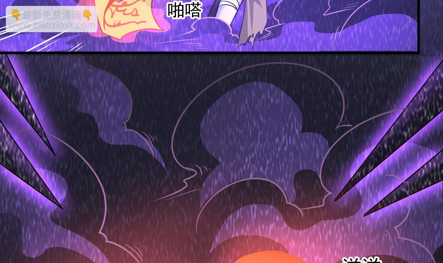 第122话 陈天明出来！-第123话