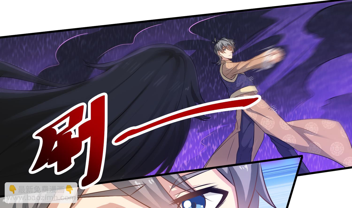 第122话 陈天明出来！-第123话