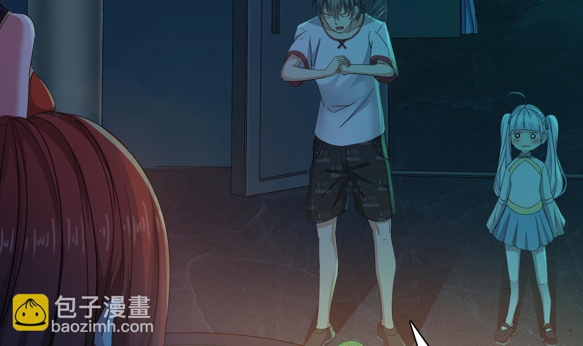 第128话 拜见门主(1/2)-第129话