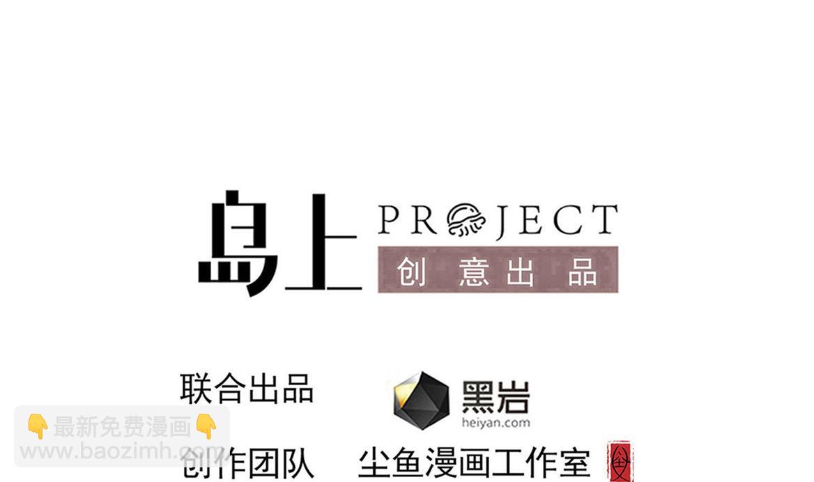 第128话 拜见门主(1/2)-第129话