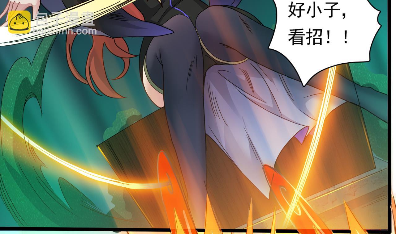 第128话 拜见门主(1/2)-第129话