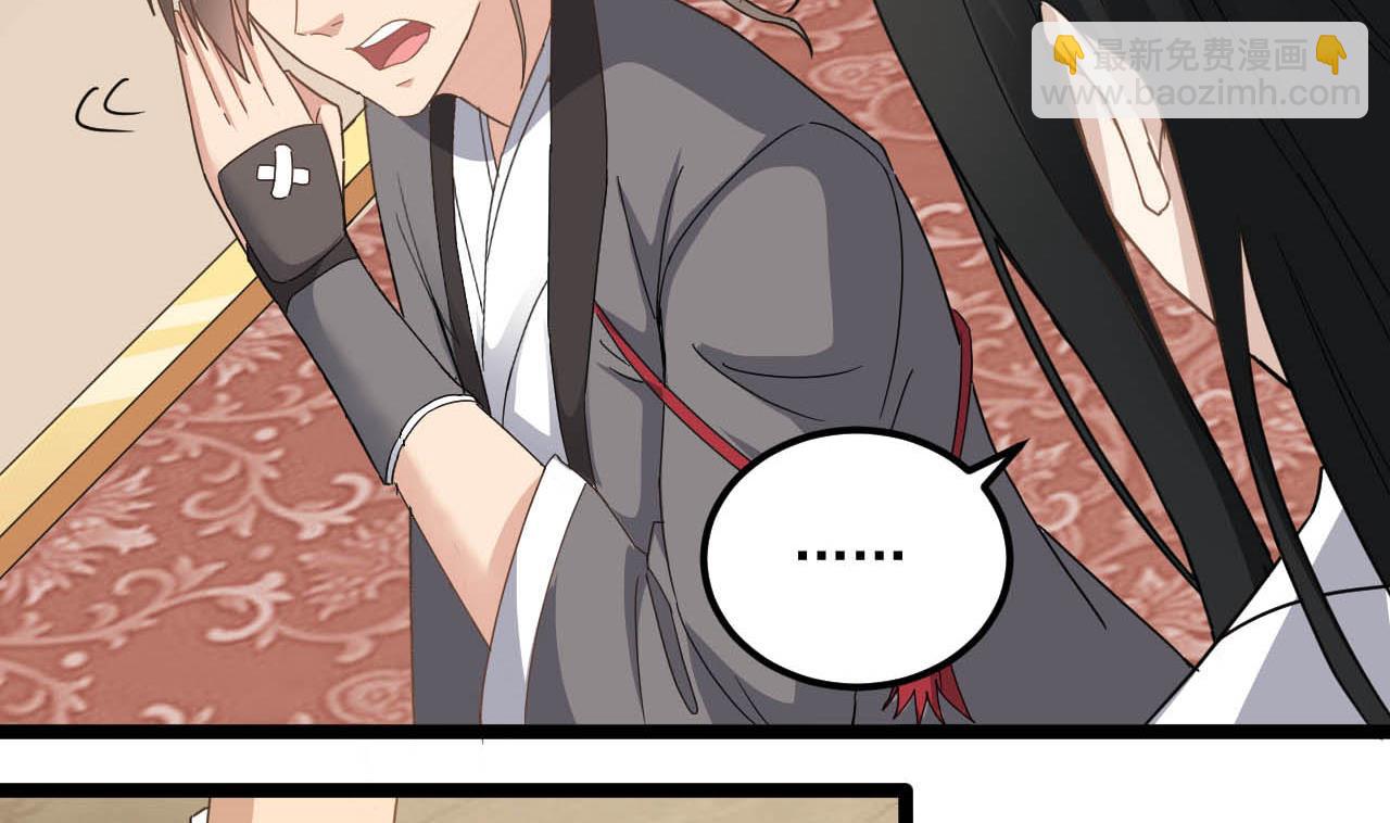 第130话 让我教导他(1/2)-第131话