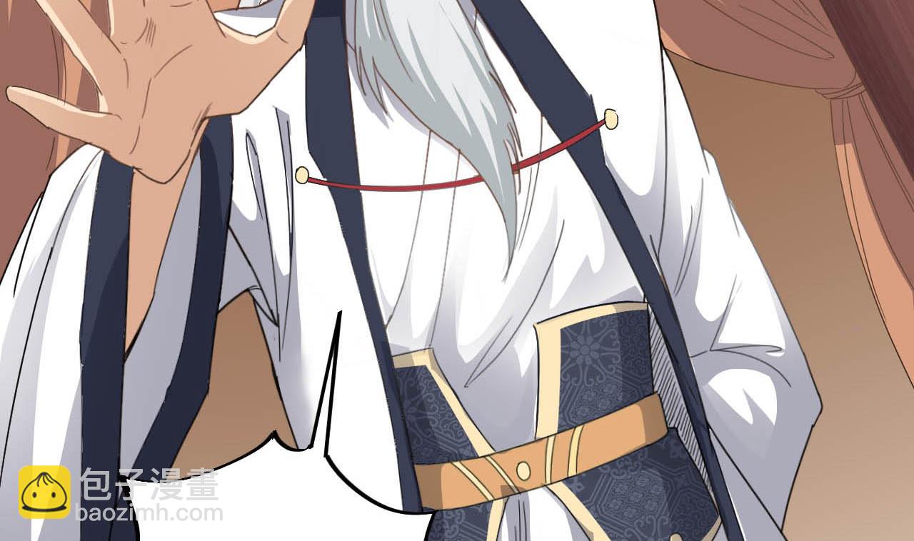 第130话 让我教导他(1/2)-第131话