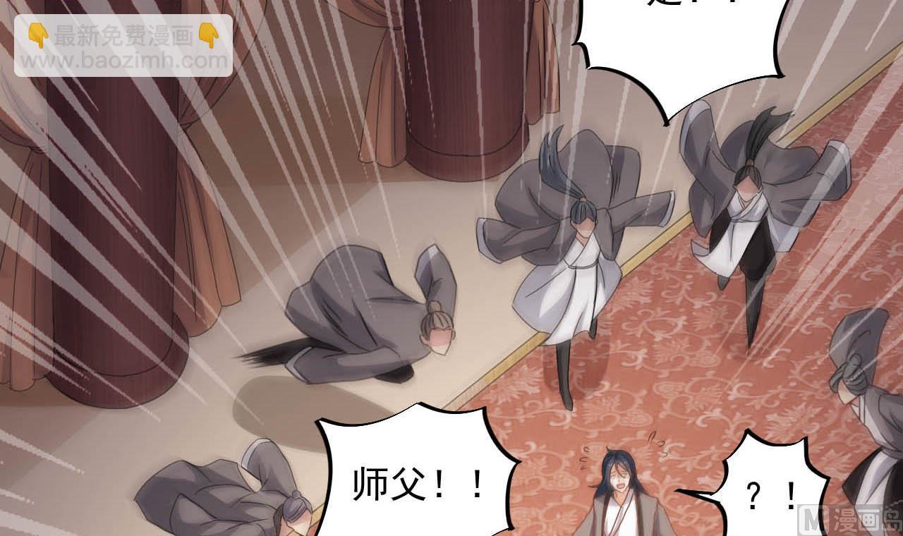 第130话 让我教导他(1/2)-第131话