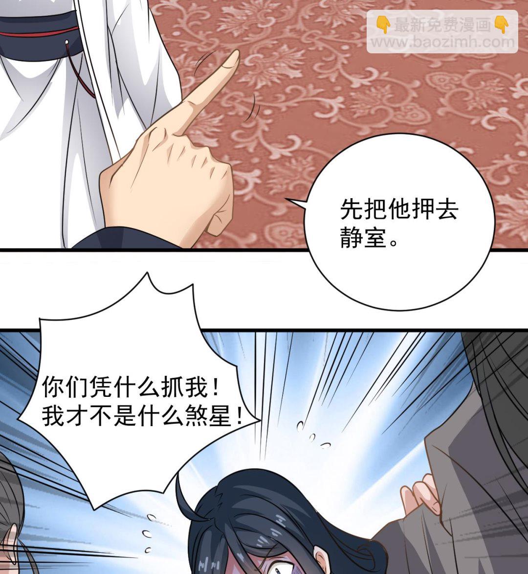 第130话 让我教导他(1/2)-第131话