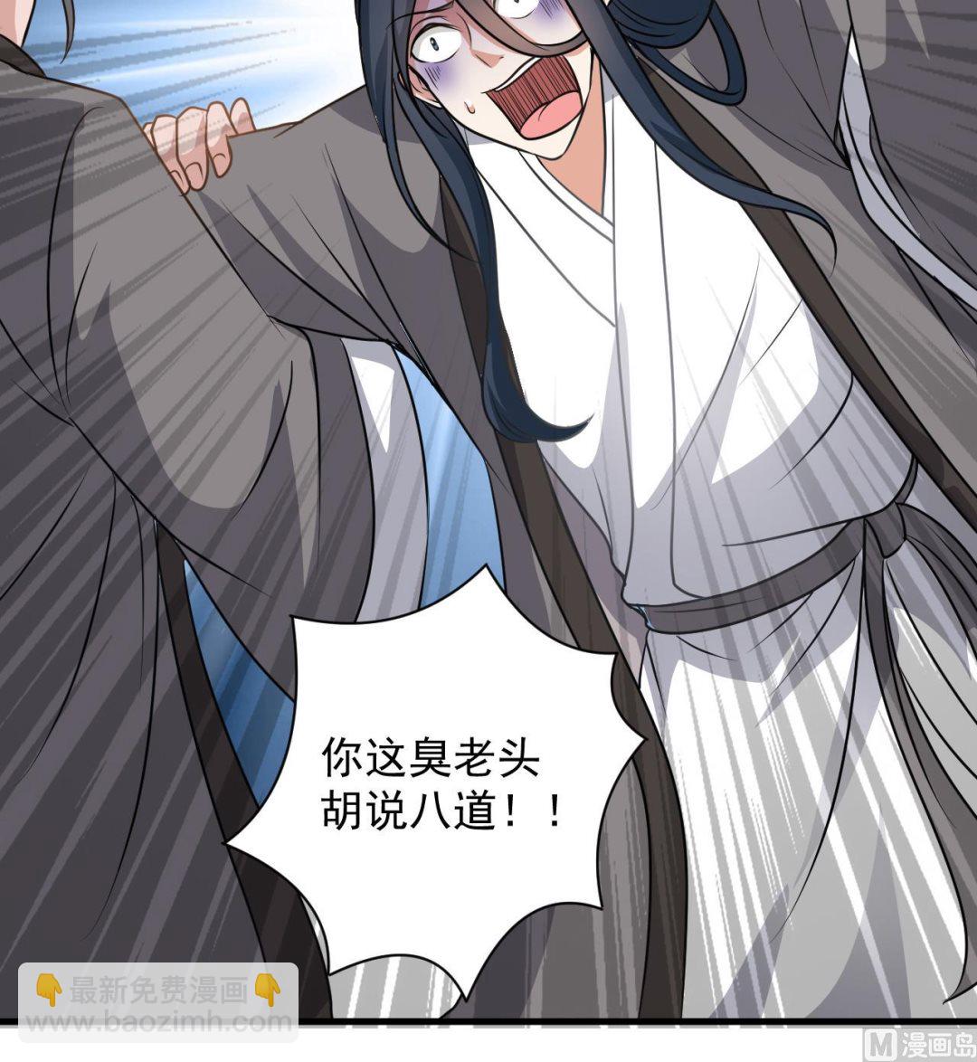 第130话 让我教导他(1/2)-第131话