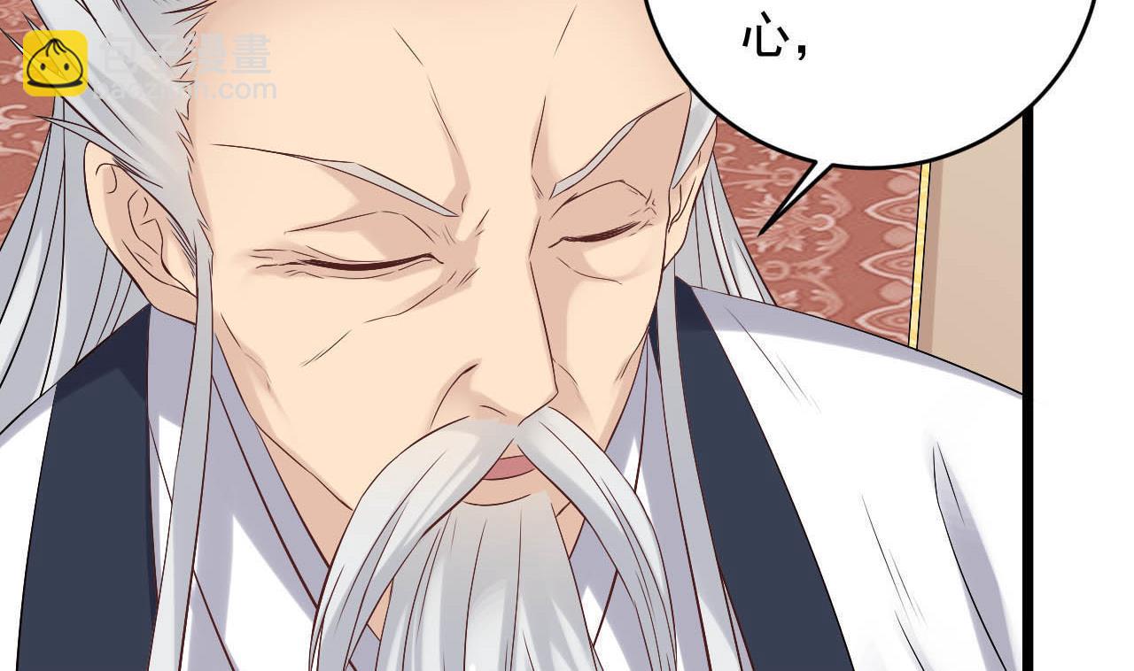 第130话 让我教导他(1/2)-第131话