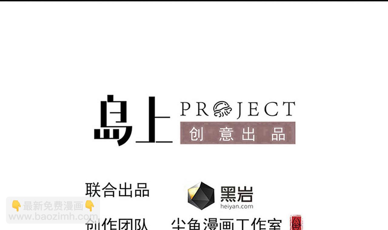 第130话 让我教导他(1/2)-第131话