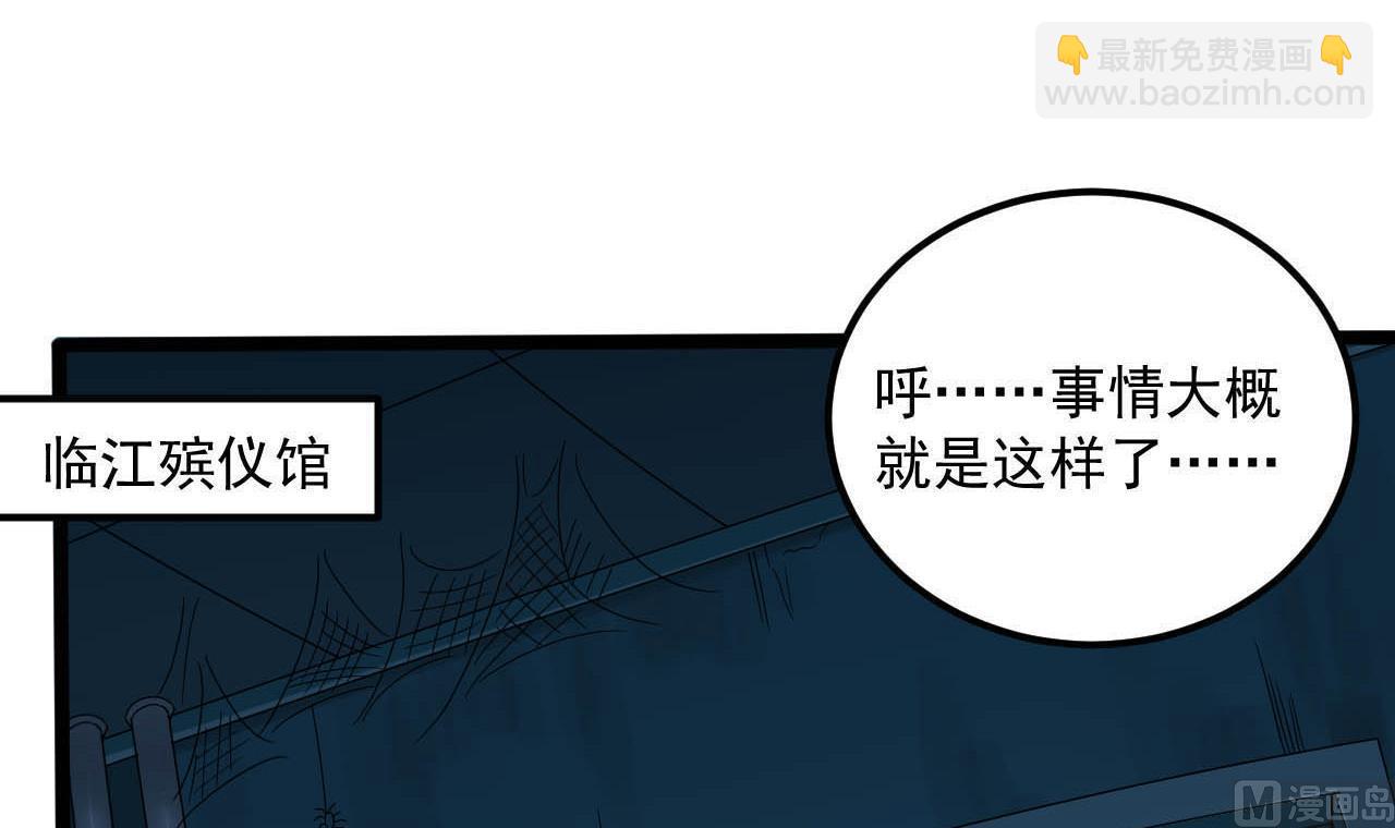 第130话 让我教导他(1/2)-第131话