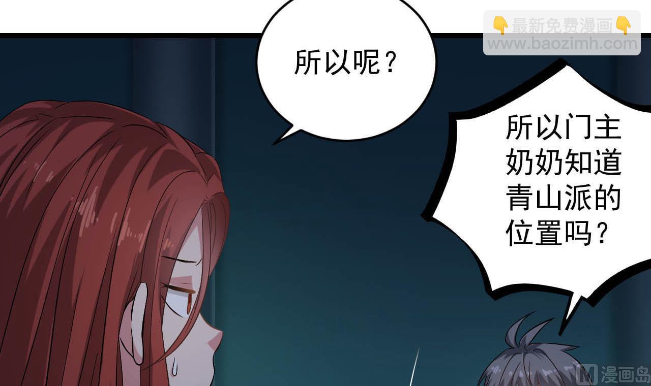 第130话 让我教导他(1/2)-第131话