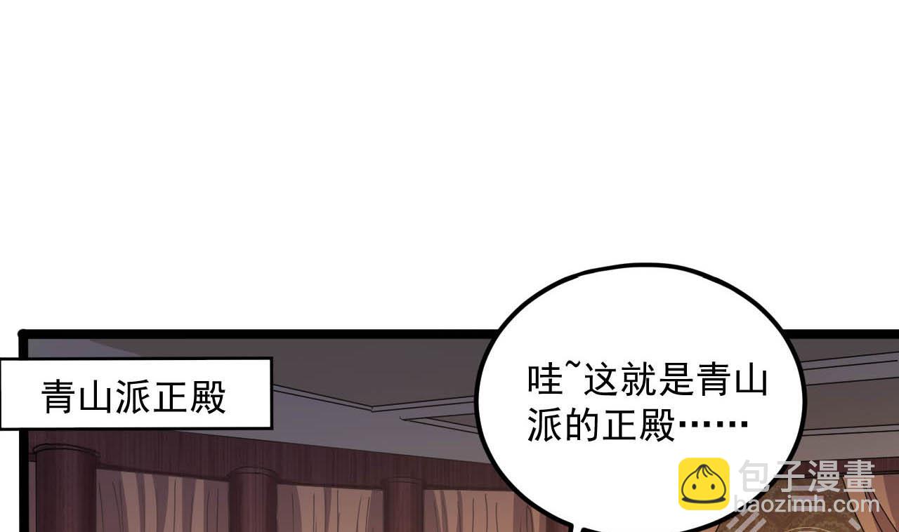 第130话 让我教导他(1/2)-第131话