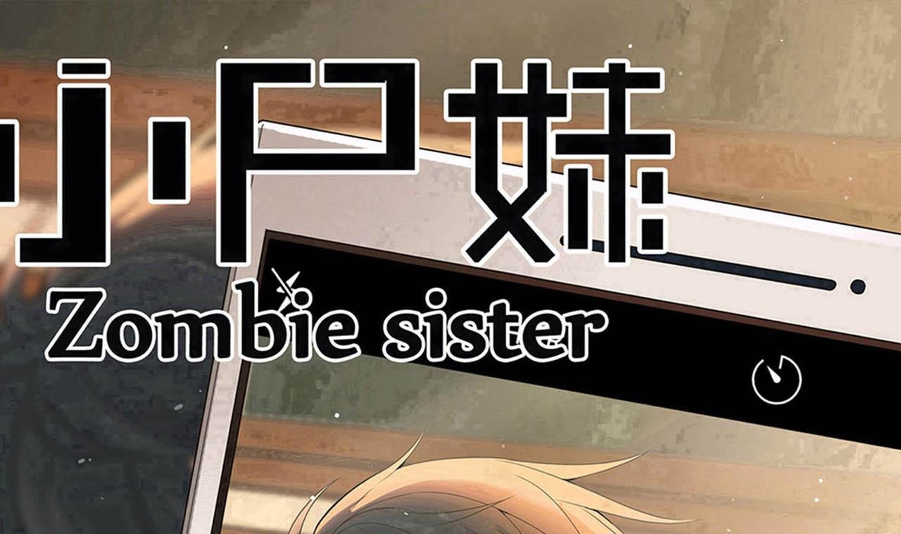 第132话 老板娘真面目(1/2)-第133话