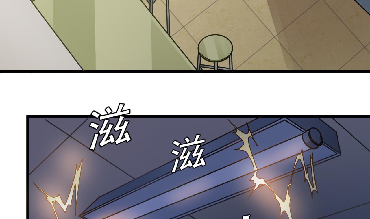 第132话 老板娘真面目(1/2)-第133话