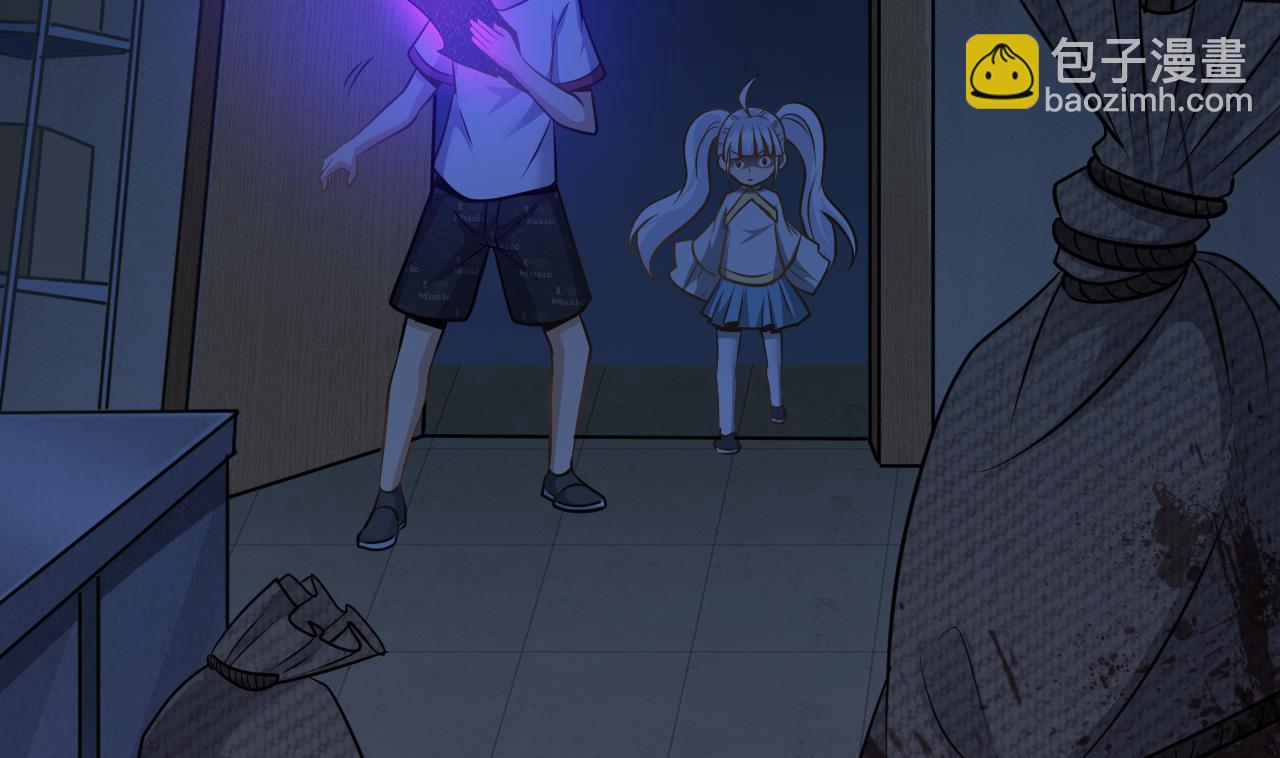 第132话 老板娘真面目(1/2)-第133话