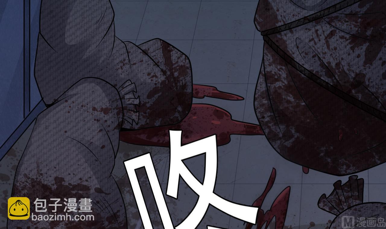 第132话 老板娘真面目(1/2)-第133话