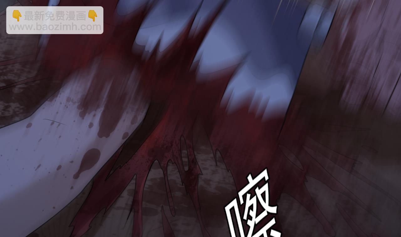 第132话 老板娘真面目(1/2)-第133话