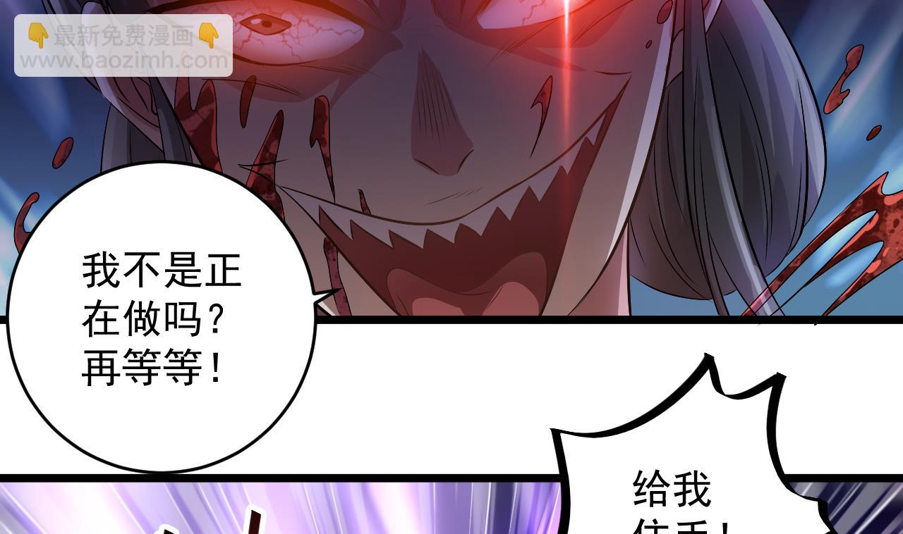 第132话 老板娘真面目(1/2)-第133话