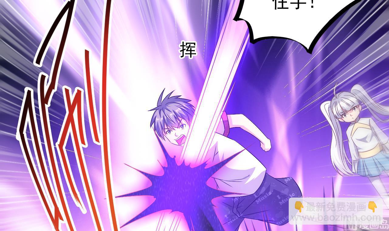 第132话 老板娘真面目(1/2)-第133话