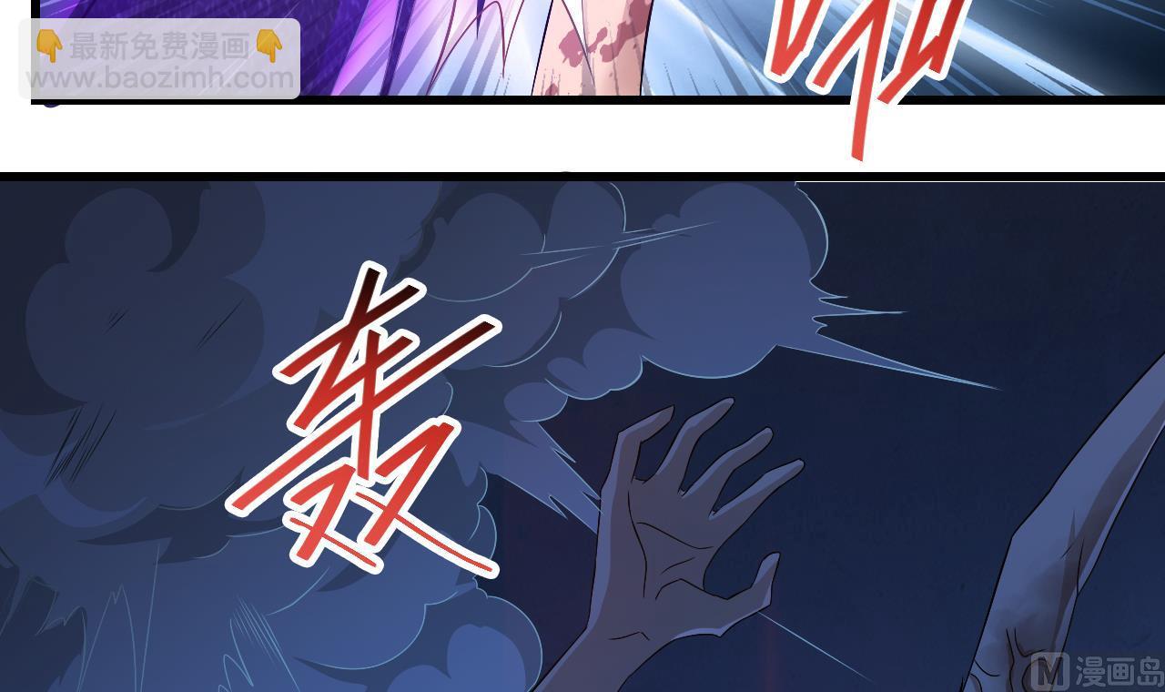 第132话 老板娘真面目(1/2)-第133话