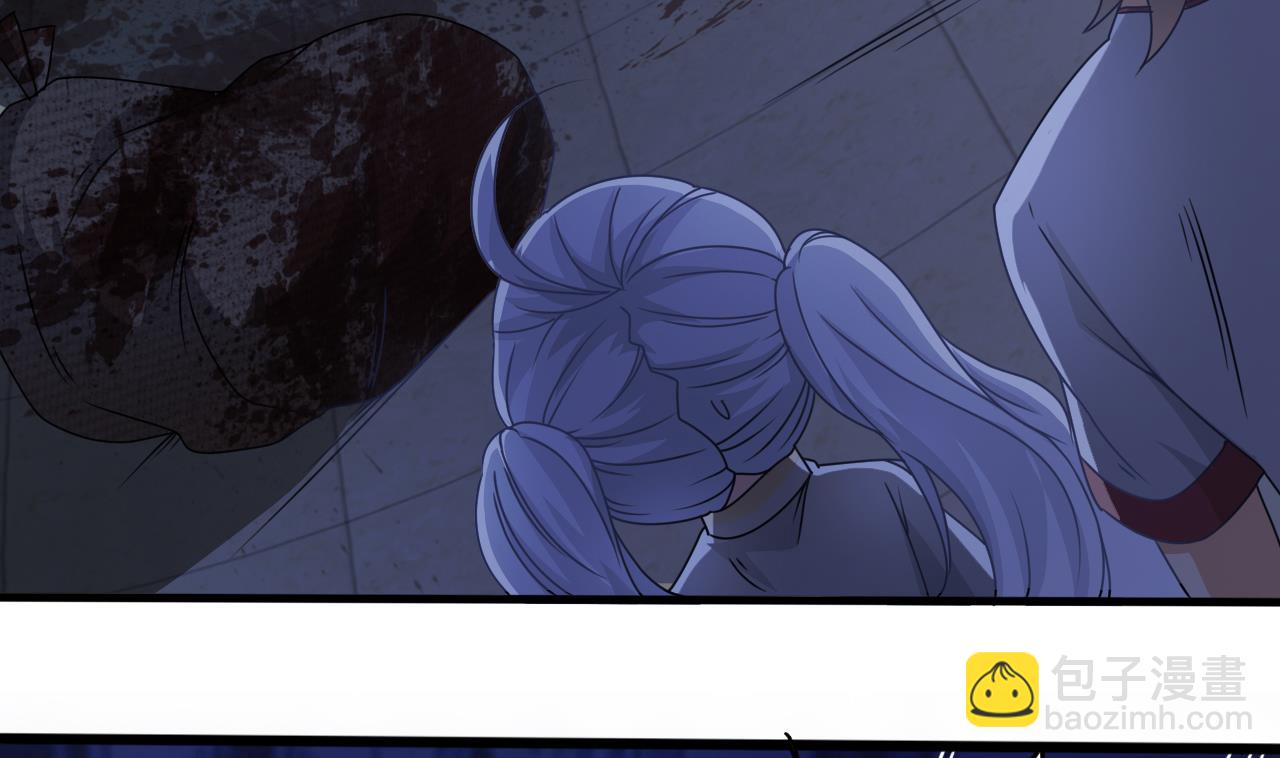 第132话 老板娘真面目(1/2)-第133话