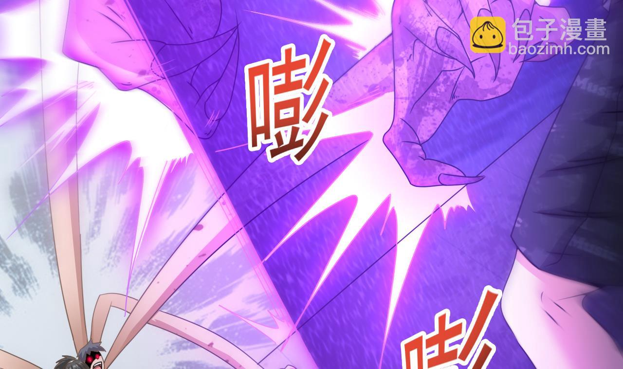 第132话 老板娘真面目(1/2)-第133话