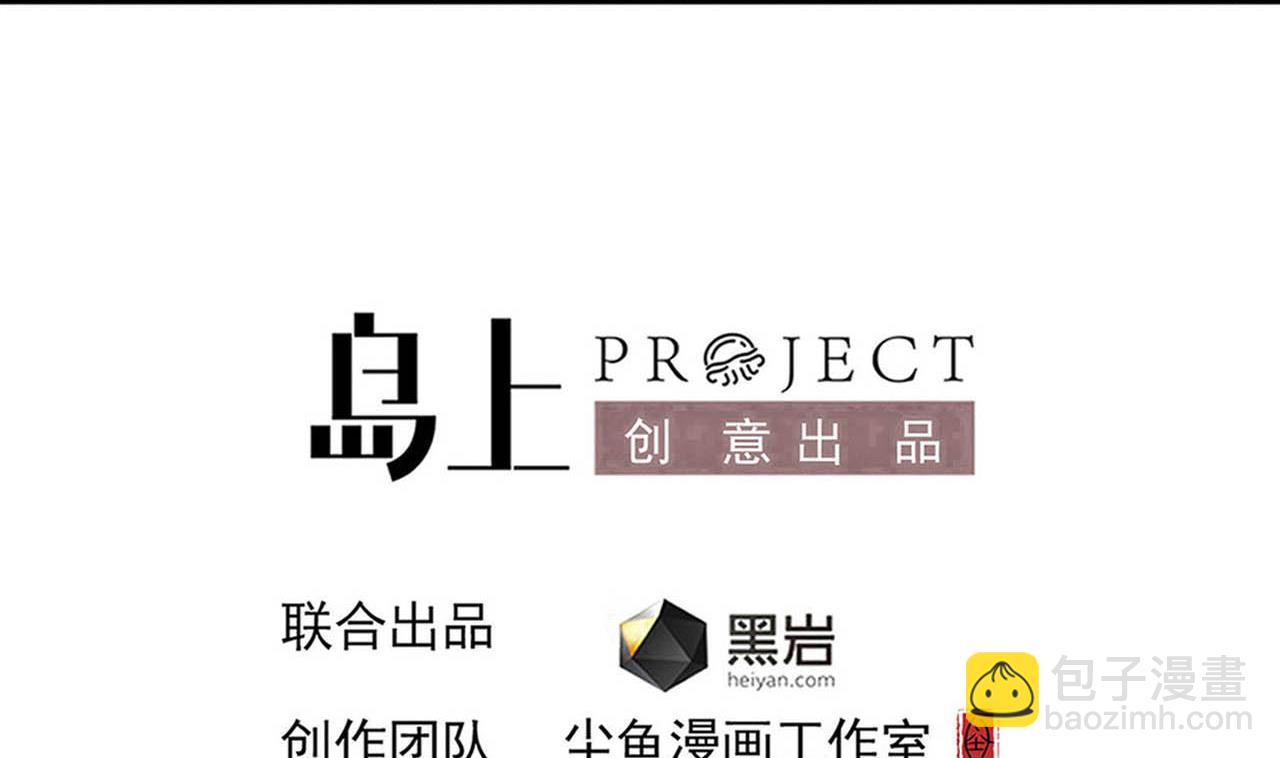 第132话 老板娘真面目(1/2)-第133话