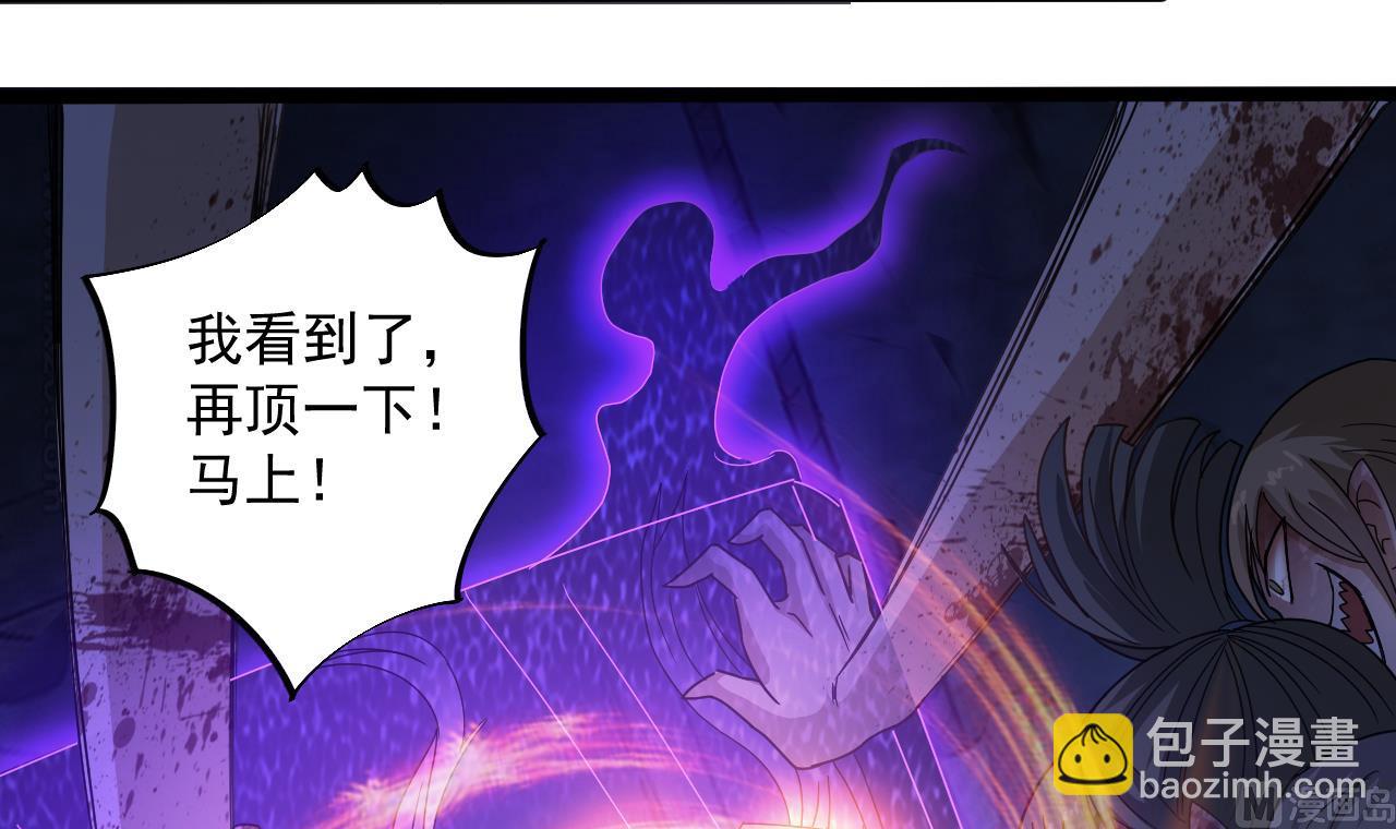 第132话 老板娘真面目(1/2)-第133话