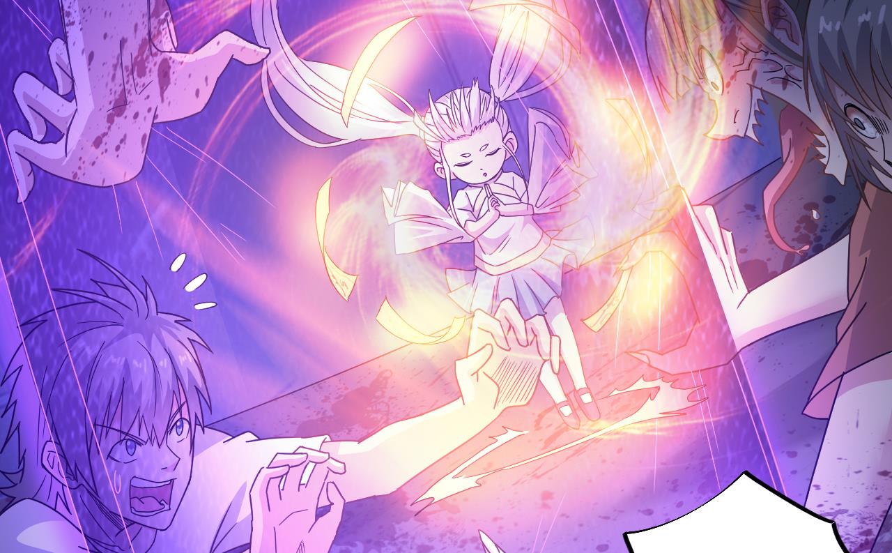 第132话 老板娘真面目(1/2)-第133话