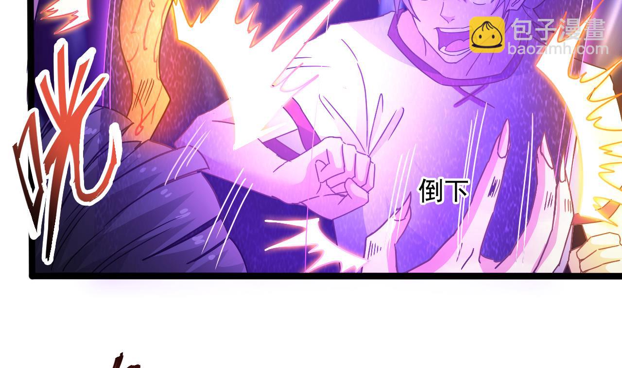 第132话 老板娘真面目(1/2)-第133话