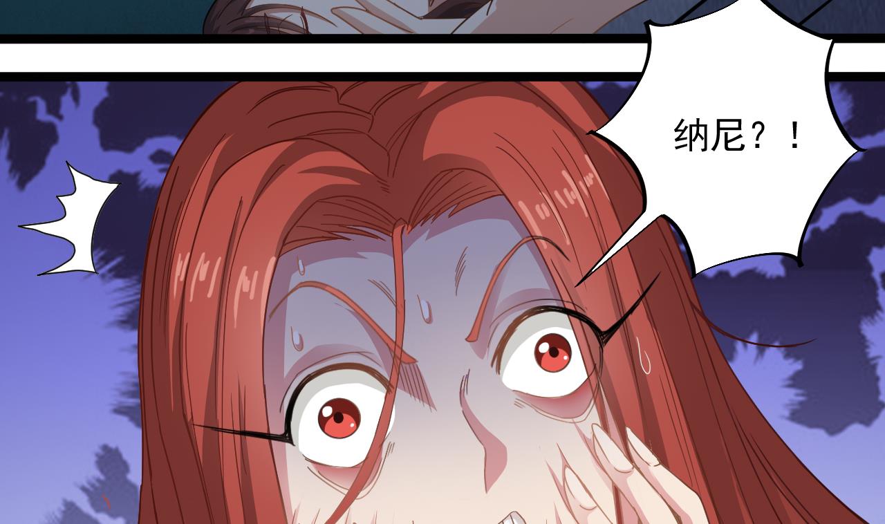 第134话 小伙子这是犯法的-第135话