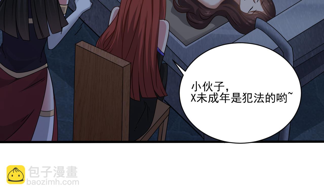 第134话 小伙子这是犯法的-第135话