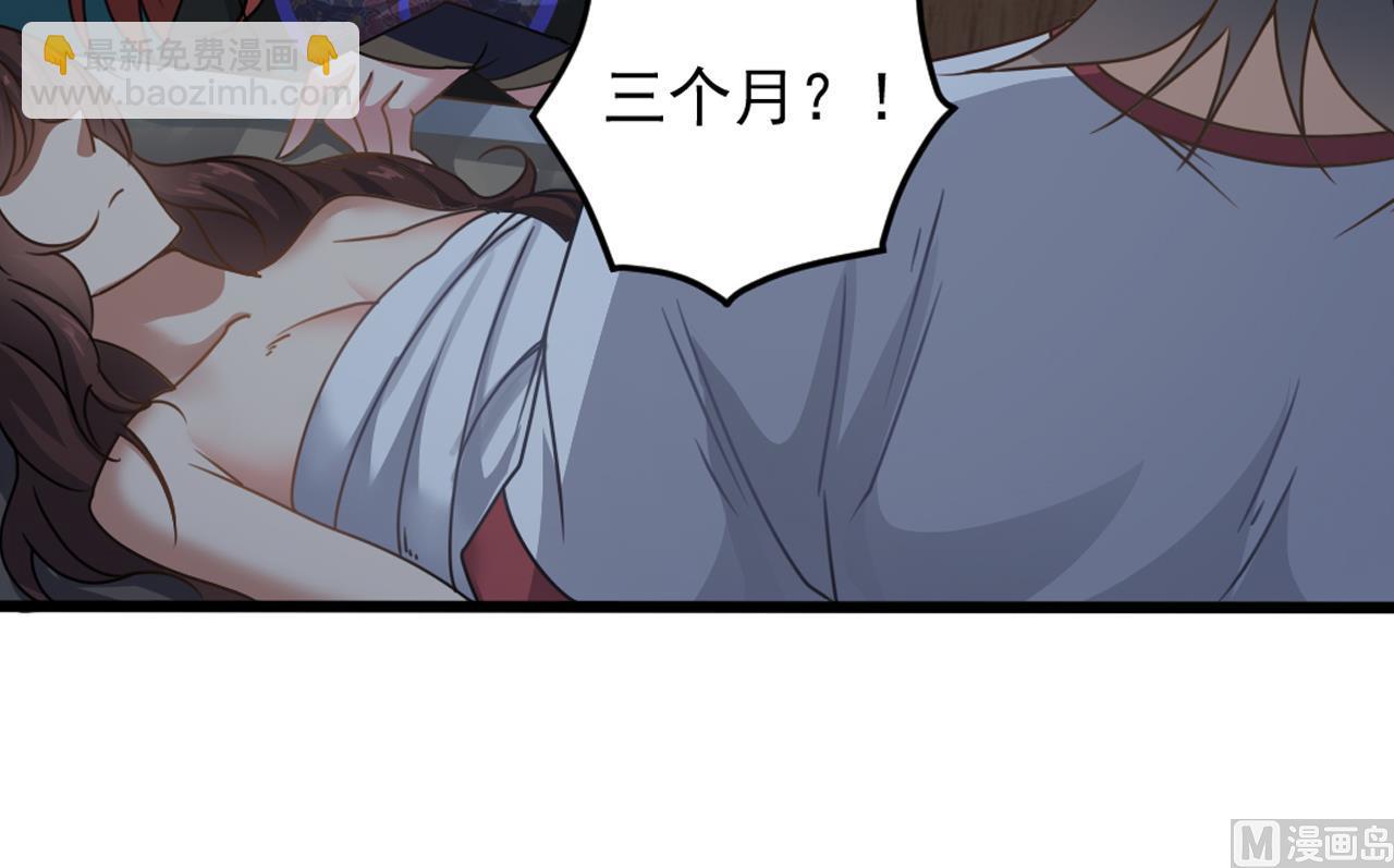 第134话 小伙子这是犯法的-第135话