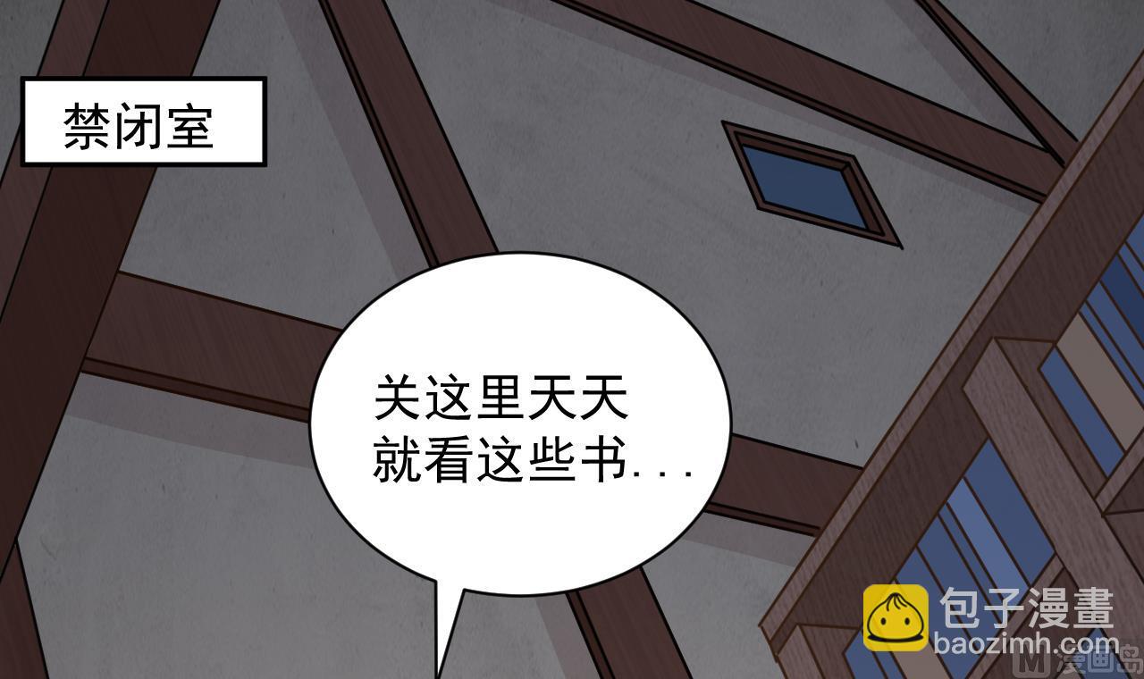 第134话 小伙子这是犯法的-第135话