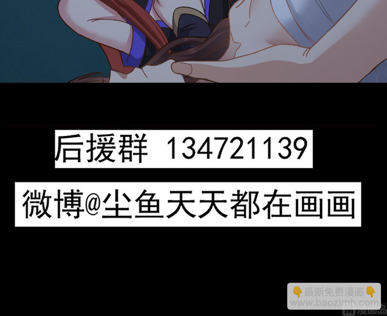 第134话 小伙子这是犯法的-第135话