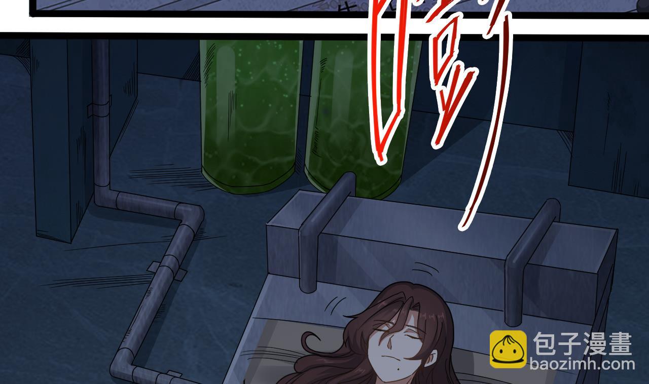 第134话 小伙子这是犯法的-第135话