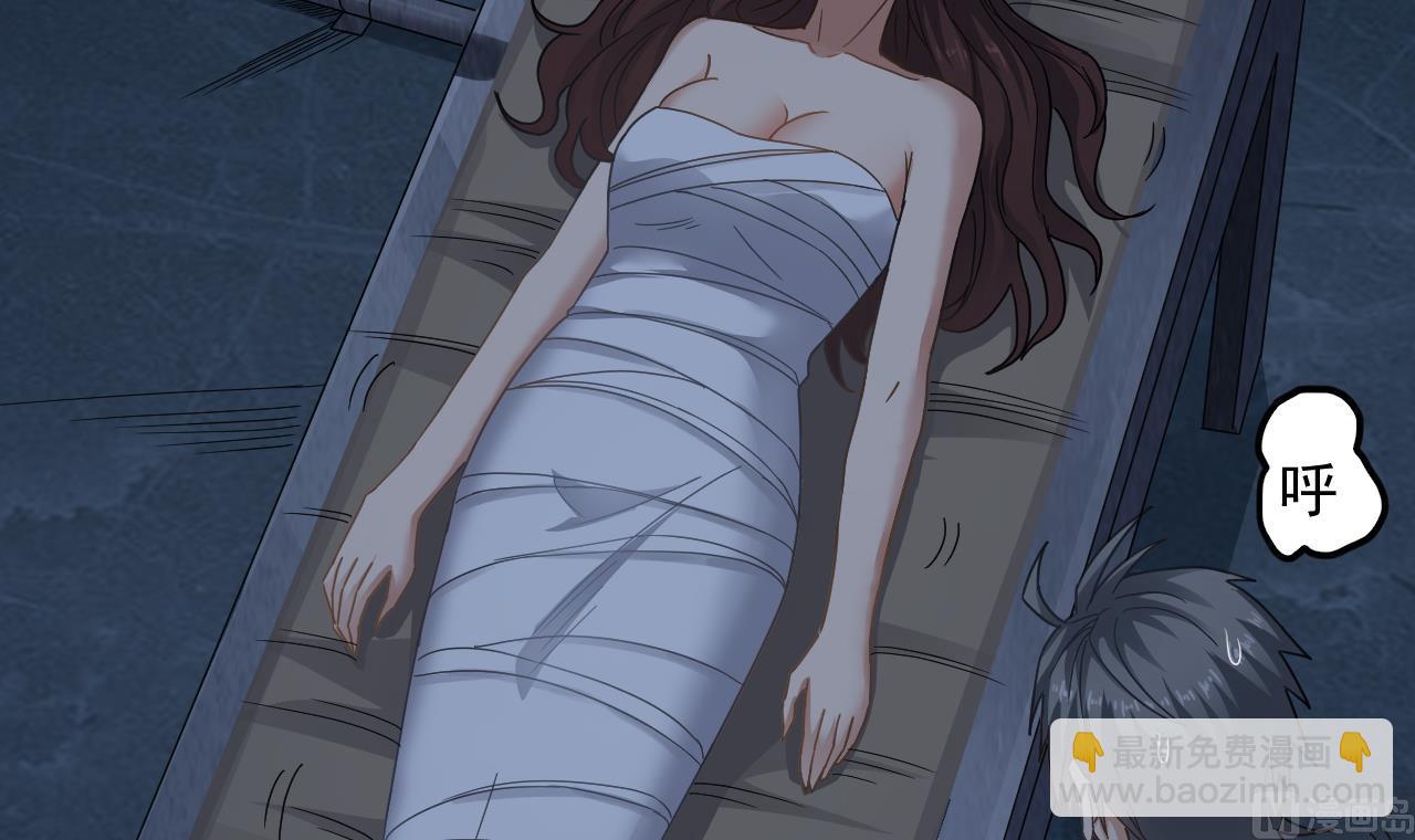 第134话 小伙子这是犯法的-第135话