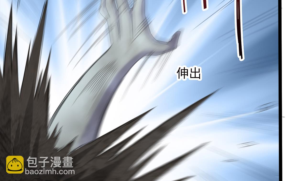 第136话 集体出差？-第137话