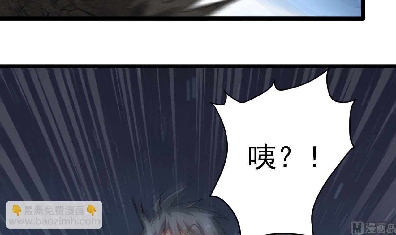 第136话 集体出差？-第137话