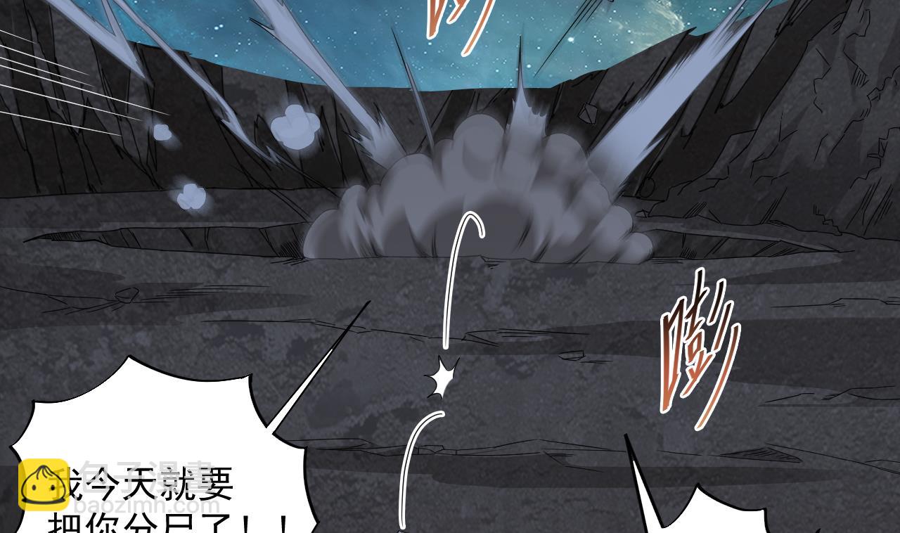 第136话 集体出差？-第137话