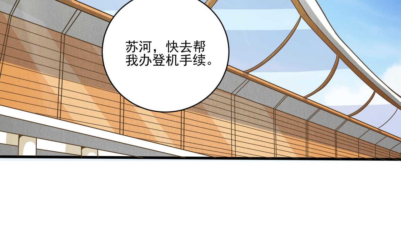 第136话 集体出差？-第137话