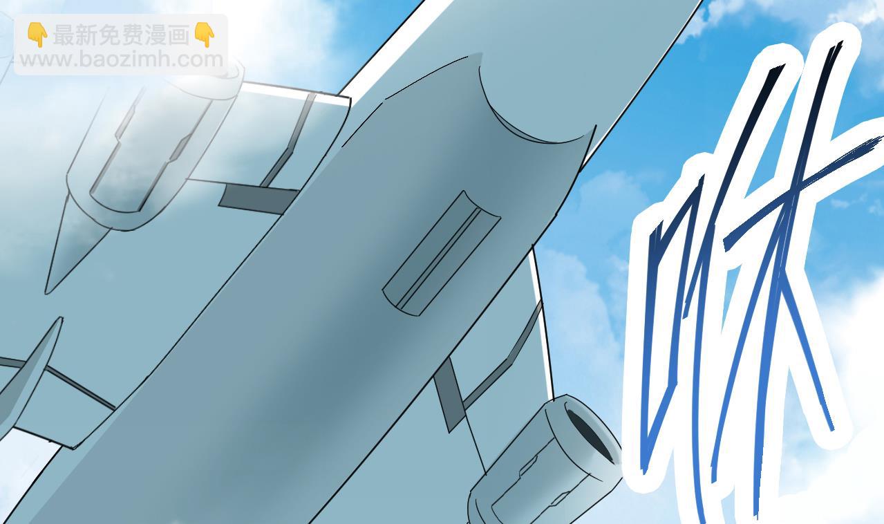 第136话 集体出差？-第137话